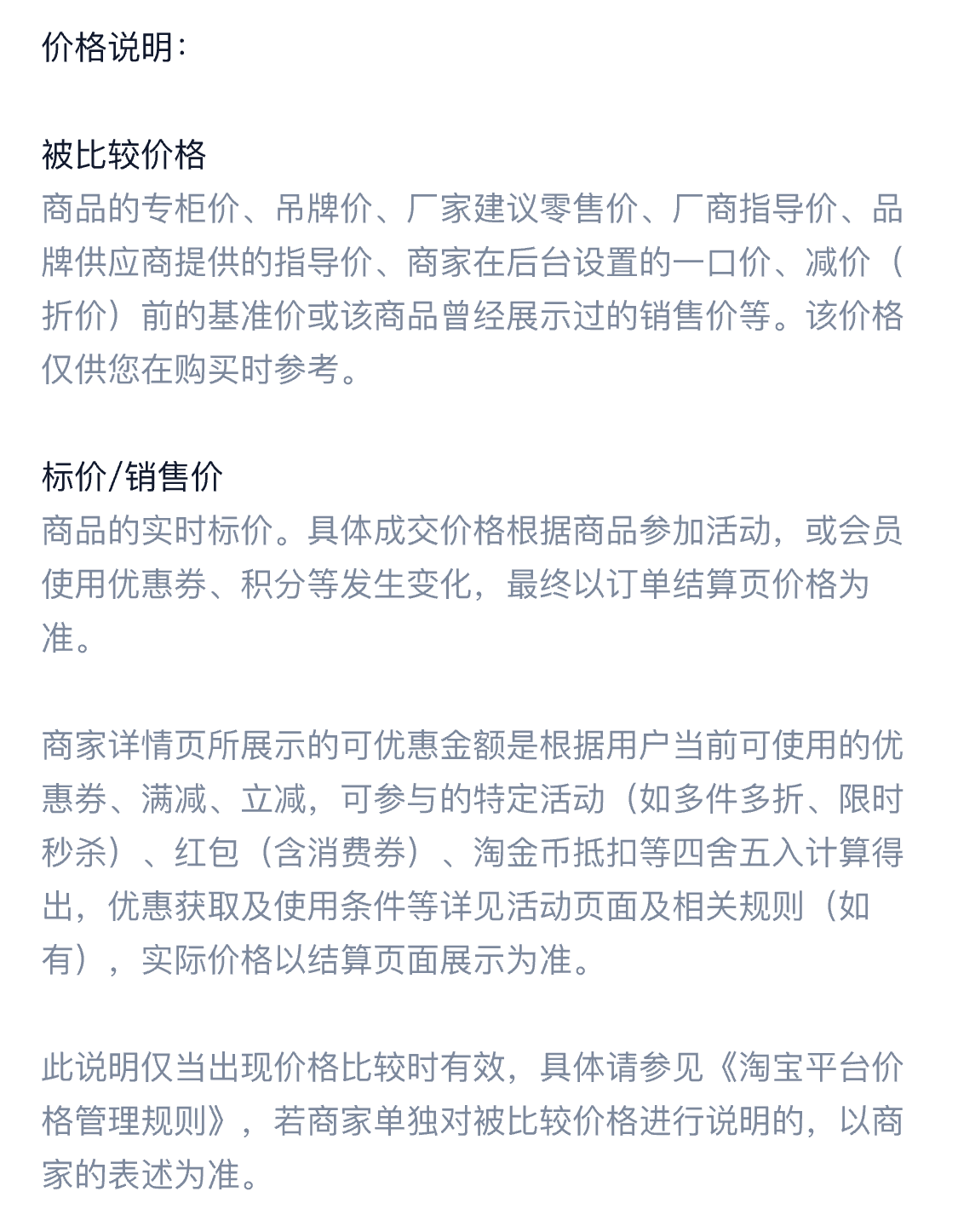 固青堂西洋参片盒装与罐装图