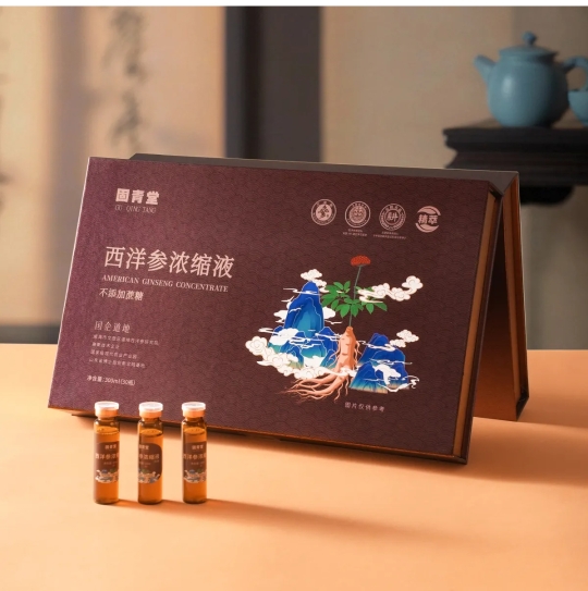 固青堂西洋参浓缩液礼盒实拍图